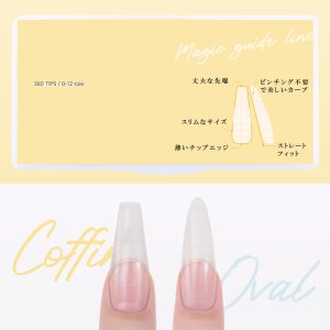 ネイルチップ