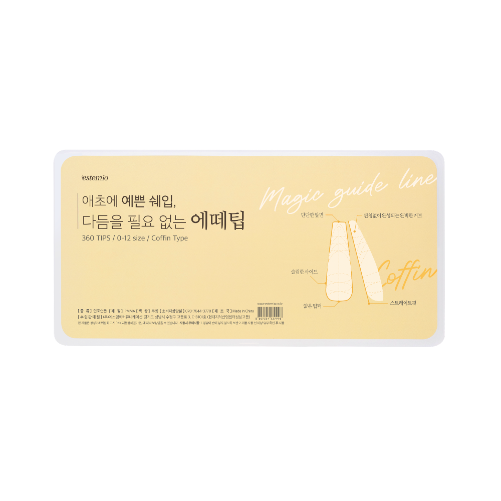썸네일(코핀)