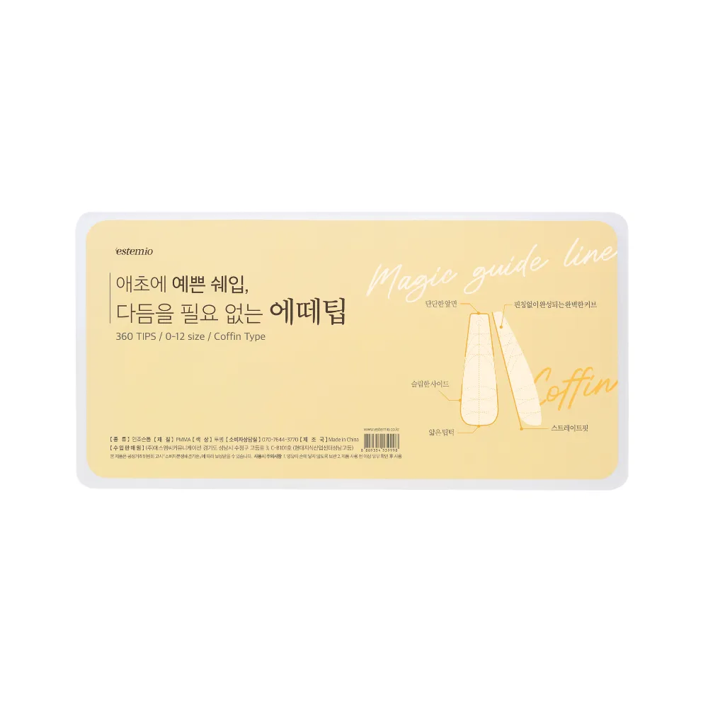 썸네일(코핀)