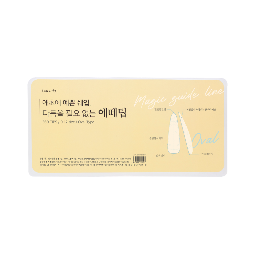 썸네일(오벌)