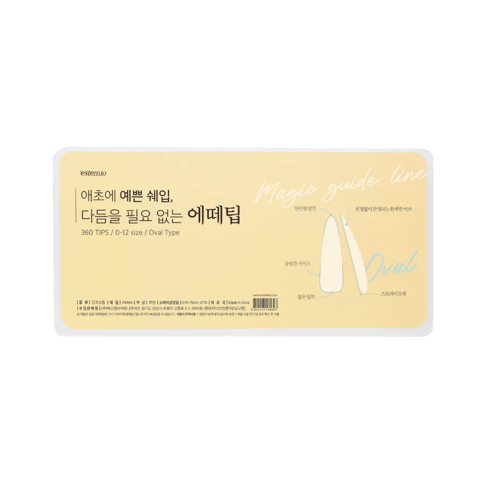 썸네일(오벌)