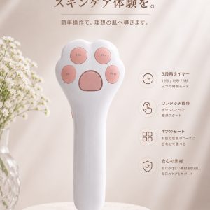 猫の手デザイン充電式ポータブルネイルライト